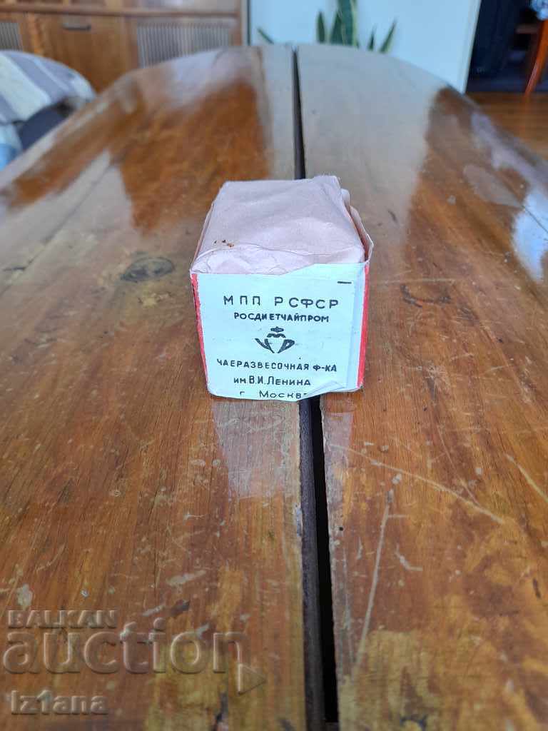 Georgian Star Tea No. 20 with price 33.00 BGN | € 16.87 Georgian Star Tea No. 20 with price 33.00 BGN | € 16.87