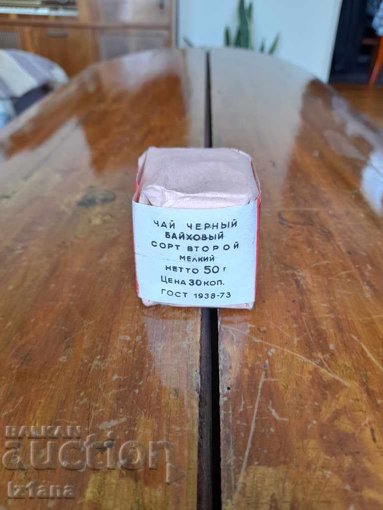 Delivery of Georgian Star Tea No. 20 Delivery of Georgian Star Tea No. 20