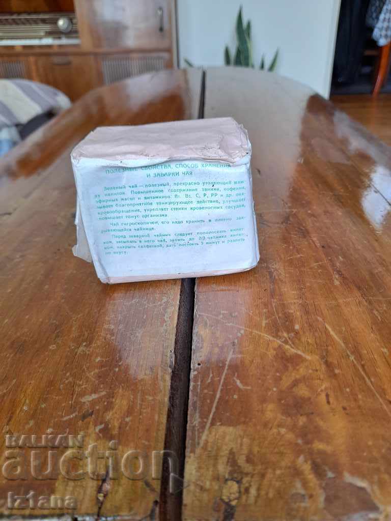 Auction Old Georgian Green Tea Auction Old Georgian Green Tea