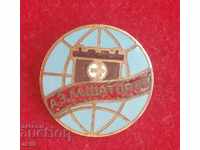 Badge "AZ Shatarov"