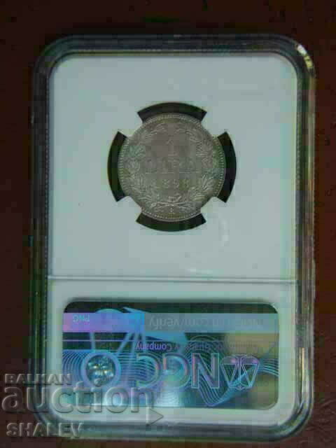 1 Λίρα 1898 Σαν Μαρίνο - NGC MS63! - 7