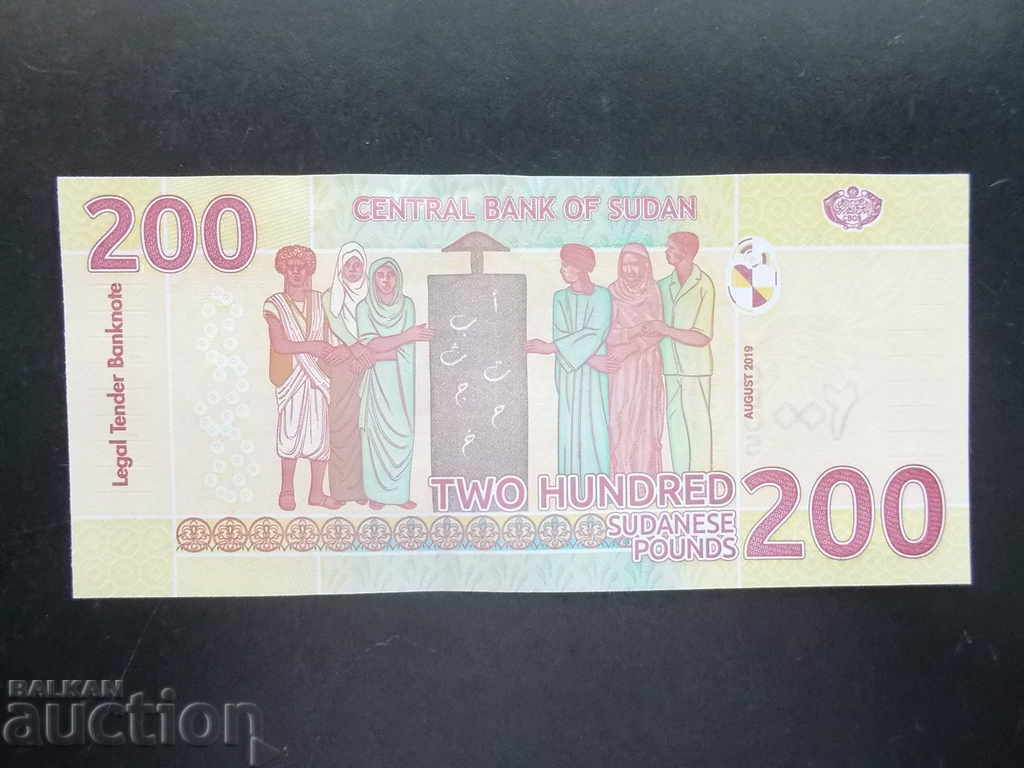 SUDAN, 200 pounds, 2019, UNC with price 14.99 BGN | € 7.66 SUDAN, 200 pounds, 2019, UNC with price 14.99 BGN | € 7.66