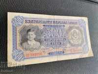 Банкнота 500 лева 1943г.
