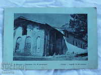 Veliko Tarnovo church K 315