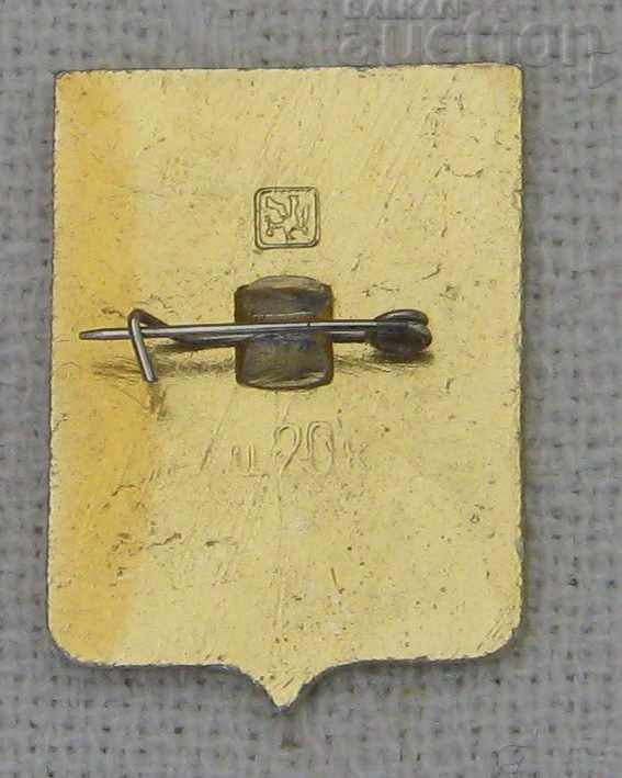 PETROPAVLOVSK KAZAKHSTAN COAT OF ARMS CAMEL BADGE with price 2.00 BGN | € 1.02 PETROPAVLOVSK KAZAKHSTAN COAT OF ARMS CAMEL BADGE with price 2.00 BGN | € 1.02