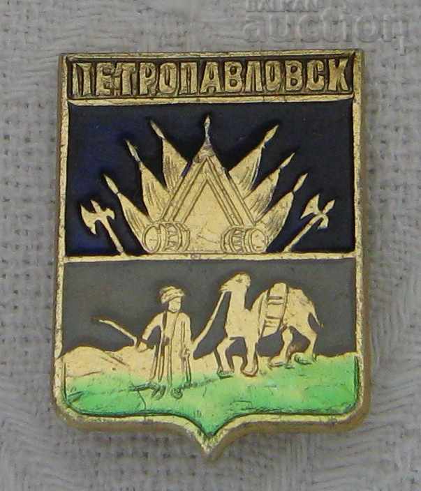 PETROPAVLOVSK KAZAKHSTAN COAT OF ARMS CAMEL BADGE
