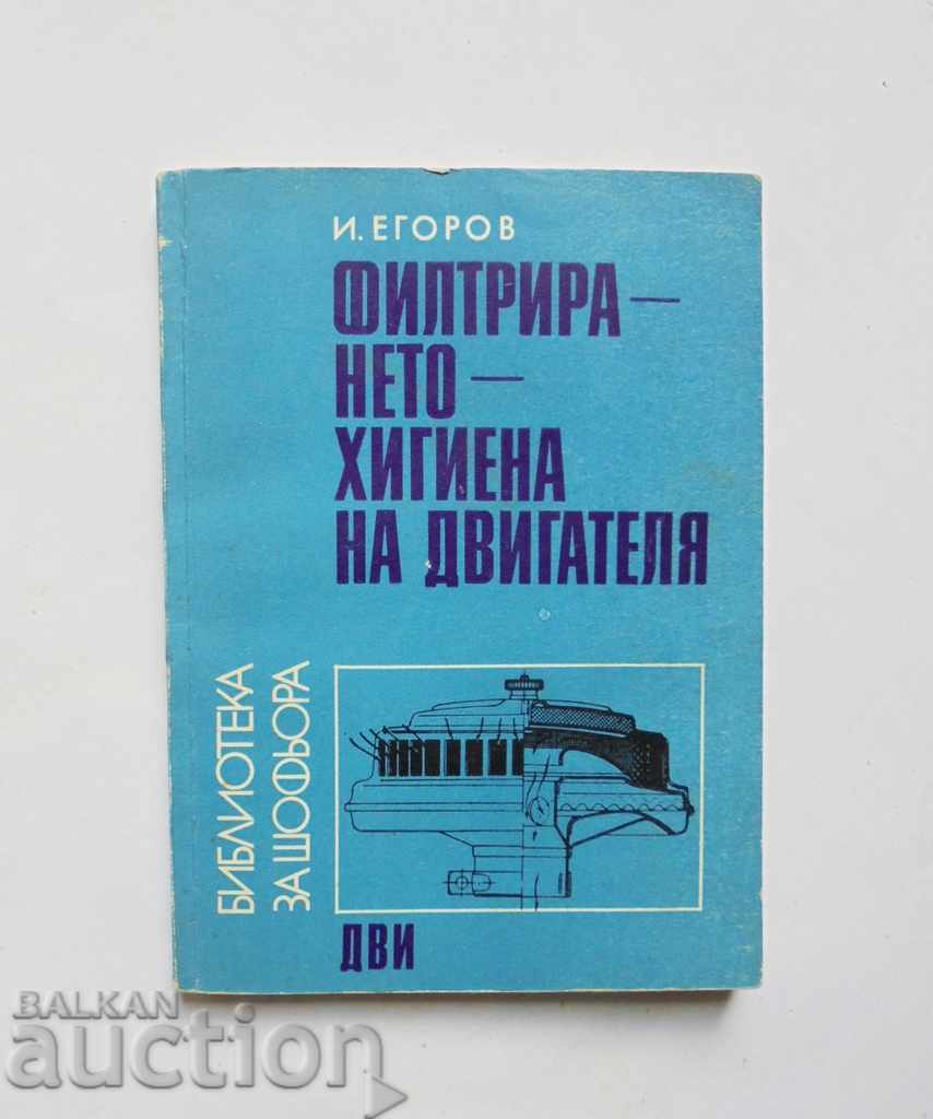 Filtration - engine hygiene - IM Egorov 1971