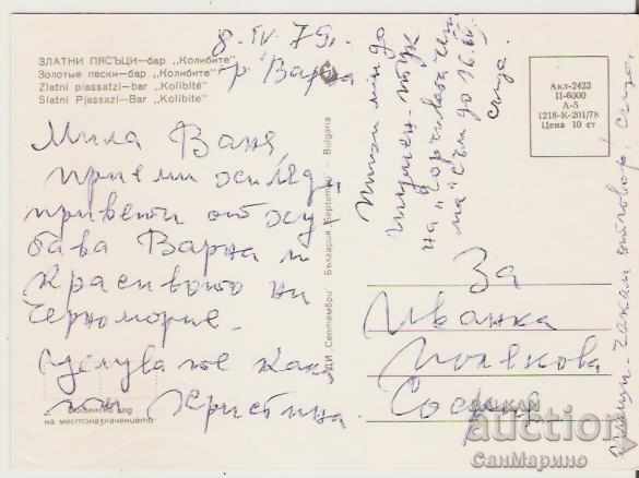 Card Bulgaria Varna Golden Sands Bar "Kolibite" 1 * with price 0.80 BGN | € 0.41 Card Bulgaria Varna Golden Sands Bar "Kolibite" 1 * with price 0.80 BGN | € 0.41