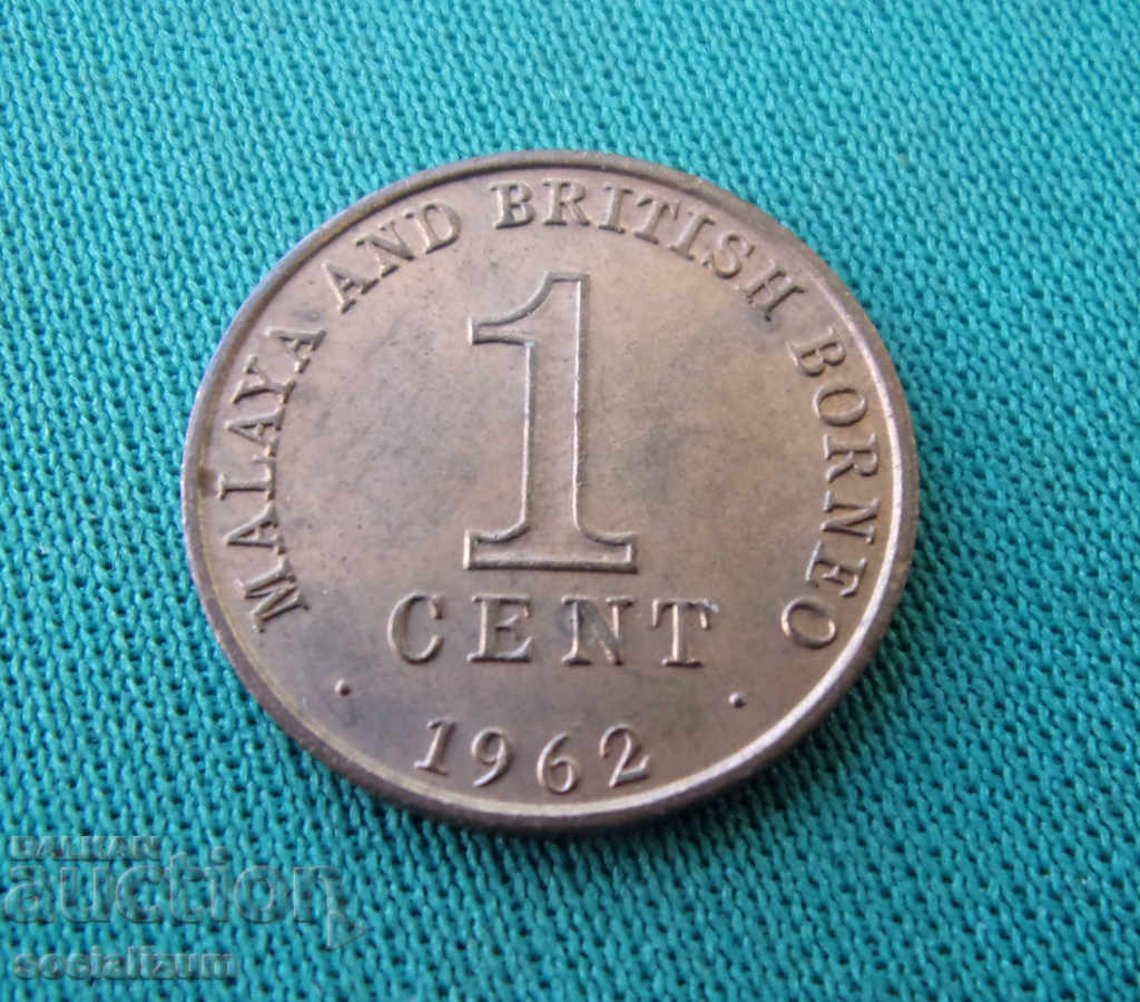 Малая и Британско Борнео  1  Цент  1962  Rare с цена € 2.56 | 5.01 лв.