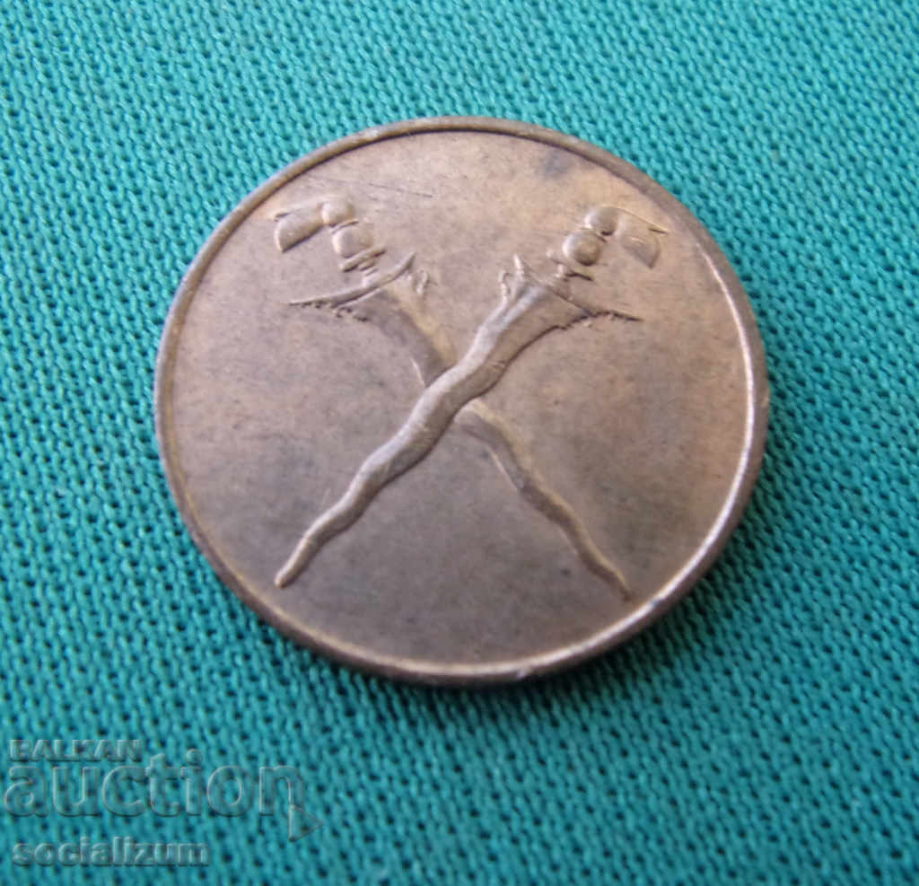 Small and British Borneo 1 Cent 1962 Σπάνιες