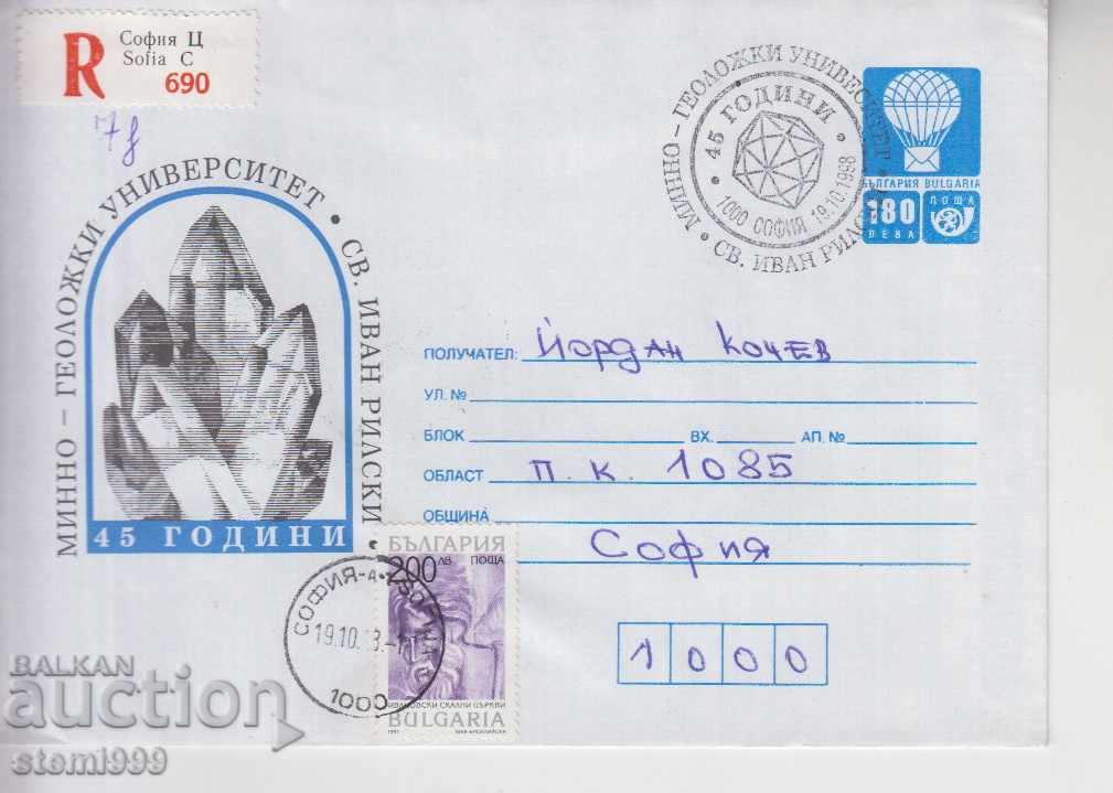 GEOLOGY envelope GEOLOGY envelope