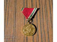 Kingdom of Bulgaria Bulgarian Royal Military Medal 1915-1918