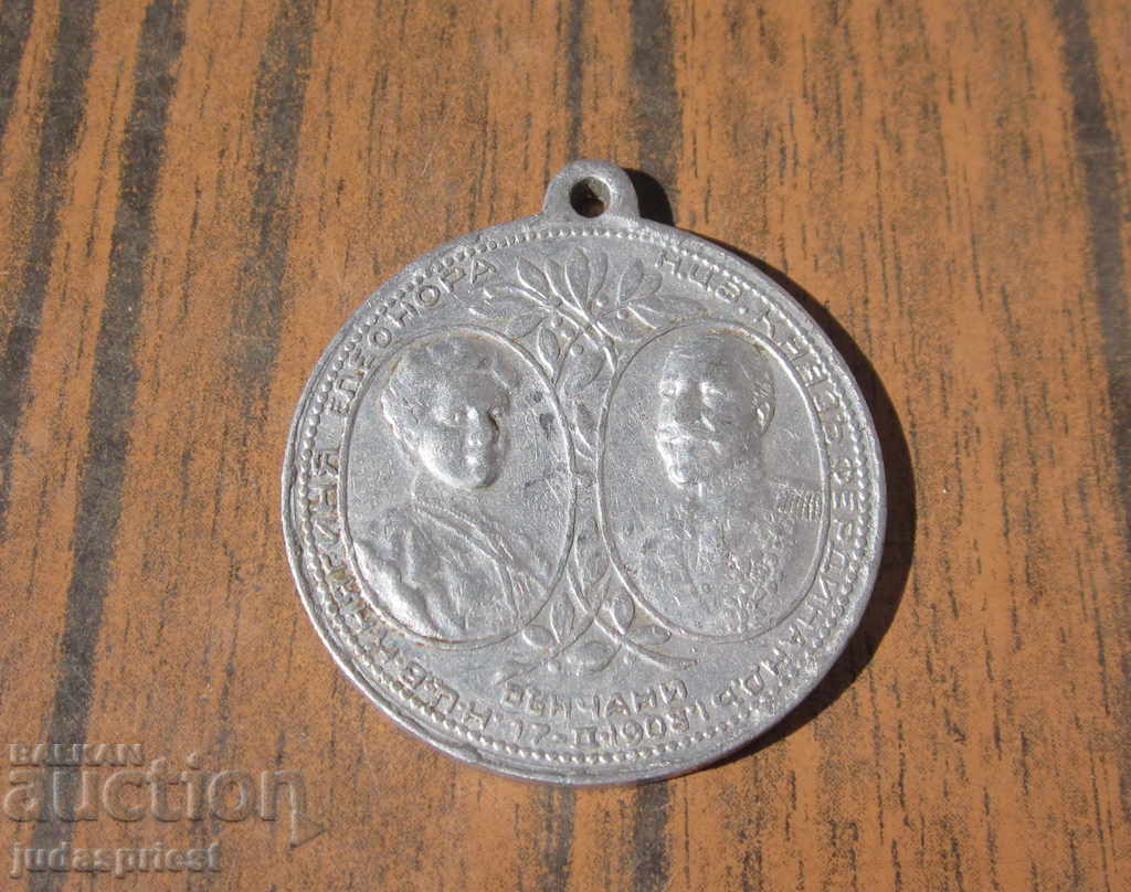 Παράδοση Μετάλλιο Βασιλείου του Βασιλείου της Βουλγαρίας του Βασιλείου της Βουλγαρίας 1908 Παράδοση Μετάλλιο Βασιλείου του Βασιλείου της Βουλγαρίας του Βασιλείου της Βουλγαρίας 1908