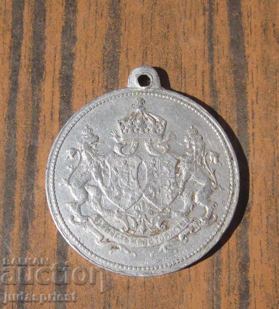 Μετάλλιο Βασιλείου του Βασιλείου της Βουλγαρίας του Βασιλείου της Βουλγαρίας 1908 - 5 Μετάλλιο Βασιλείου του Βασιλείου της Βουλγαρίας του Βασιλείου της Βουλγαρίας 1908 - 5