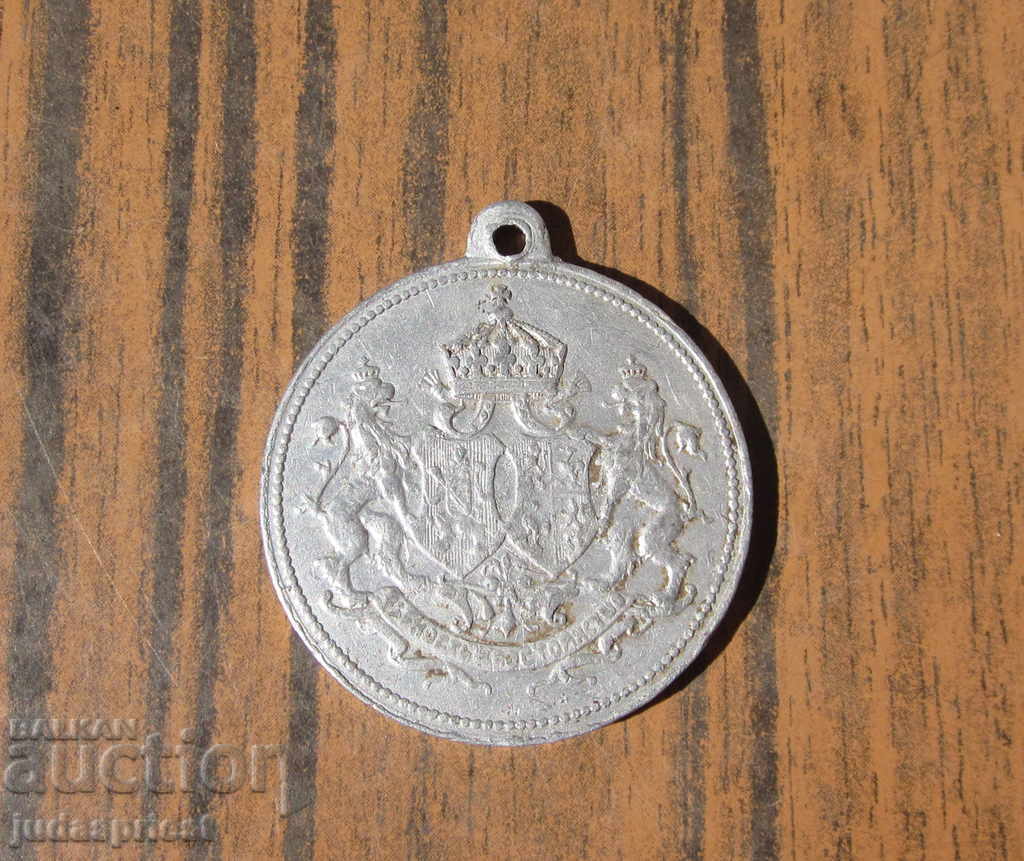 Μετάλλιο Βασιλείου του Βασιλείου της Βουλγαρίας του Βασιλείου της Βουλγαρίας 1908 - 6 Μετάλλιο Βασιλείου του Βασιλείου της Βουλγαρίας του Βασιλείου της Βουλγαρίας 1908 - 6