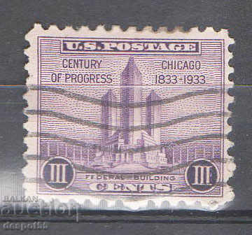 1933. ΗΠΑ. Το ομοσπονδιακό κτίριο στο Σικάγο.