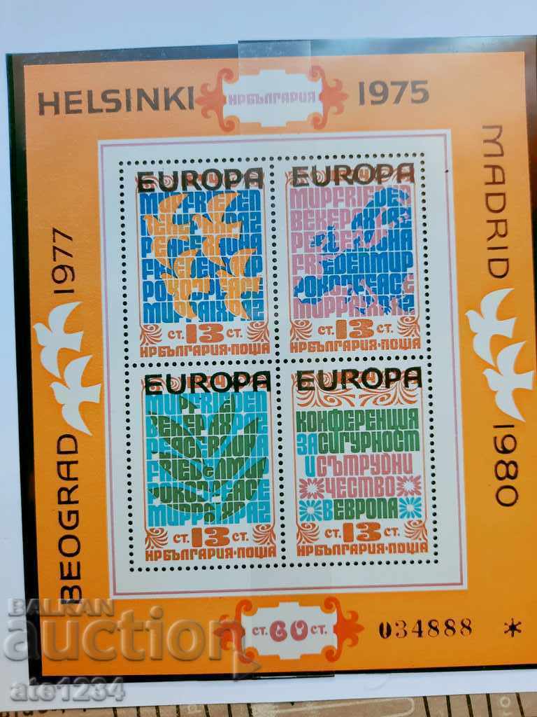 Bulgaria FDC 1979 Europe - Helsinki Overprint block MNH Bulgaria FDC 1979 Europe - Helsinki Overprint block MNH