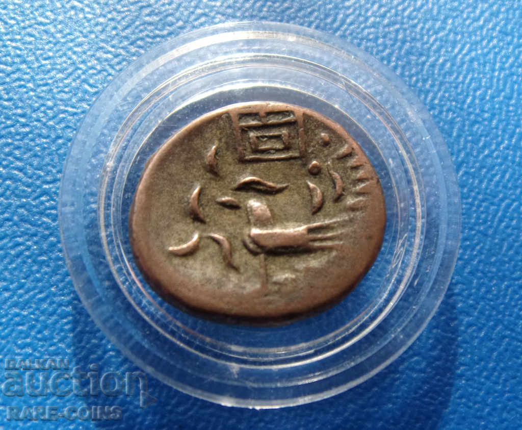 Cambodia ½ Fuang (2 Pe) 1700 - 1800 Silver Rare Original