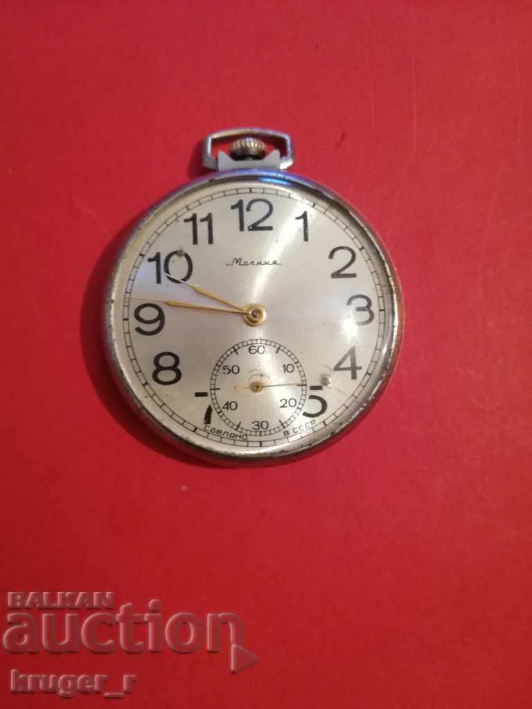 Pocket Watch Zipper with price 35.00 BGN | € 17.90