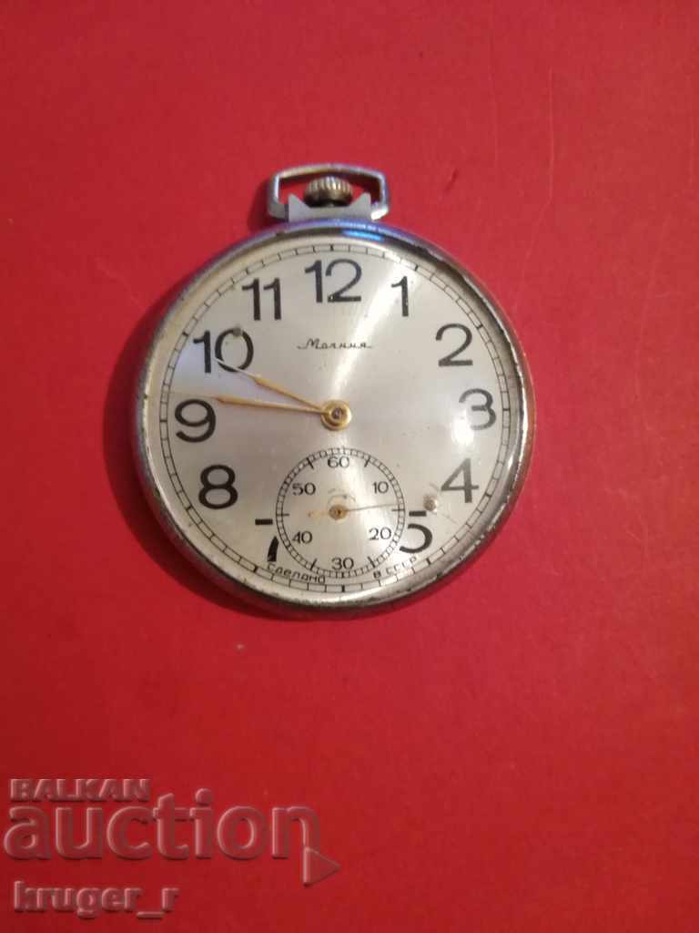 Pocket Watch Zipper - 5