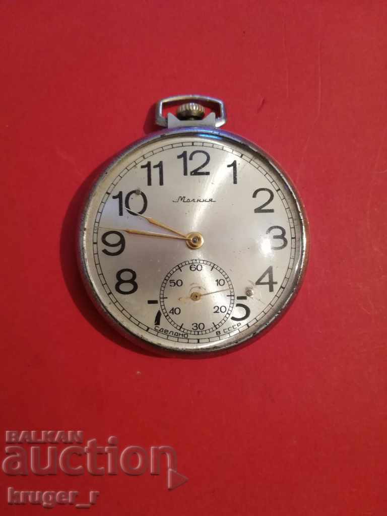 Pocket Watch Zipper