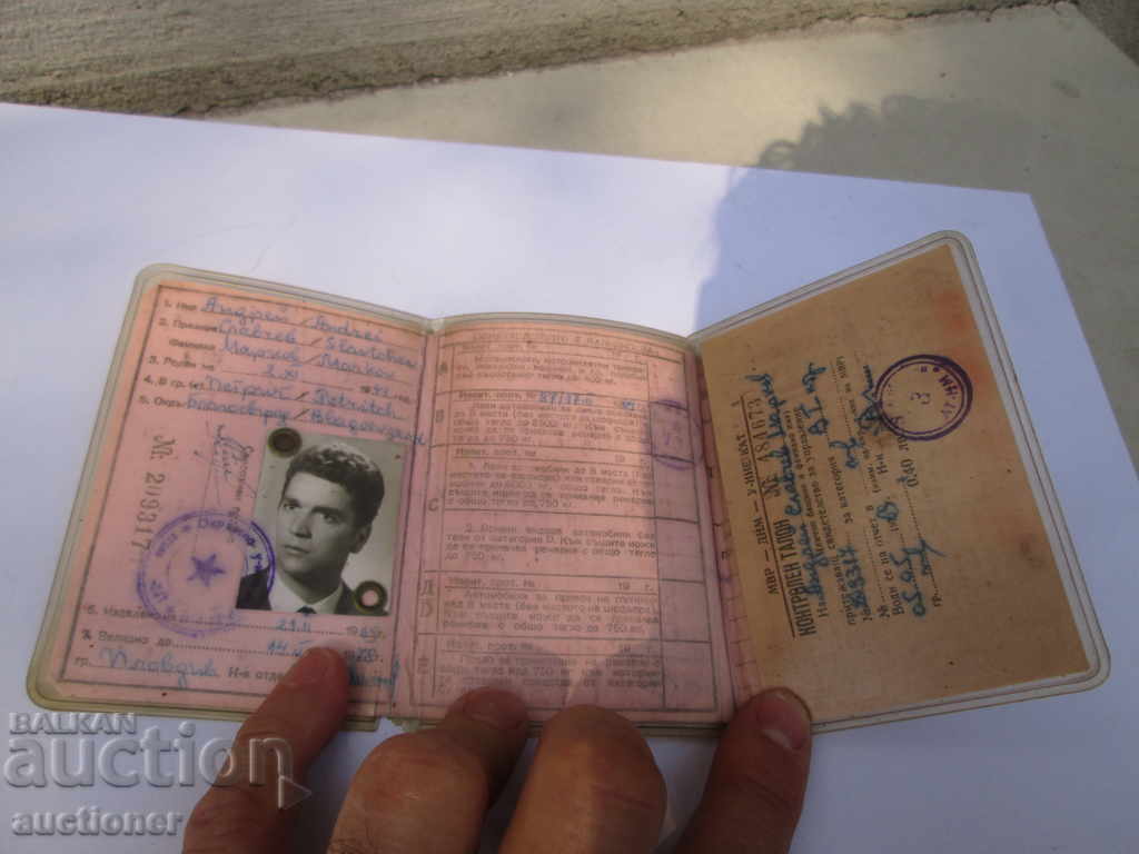 Delivery of OLD DRIVING CERTIFICATES-1978 Delivery of OLD DRIVING CERTIFICATES-1978