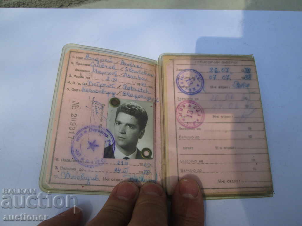 OLD DRIVING CERTIFICATES-1978 - 5 OLD DRIVING CERTIFICATES-1978 - 5