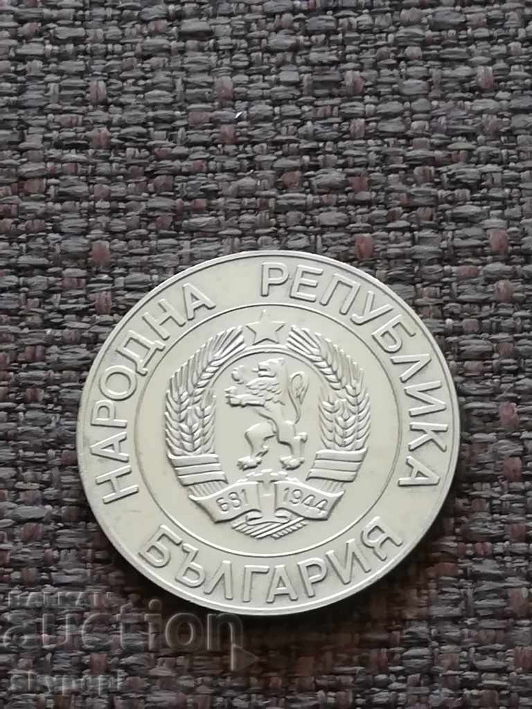 50 leva 1989 with price 35.00 BGN | € 17.90 50 leva 1989 with price 35.00 BGN | € 17.90