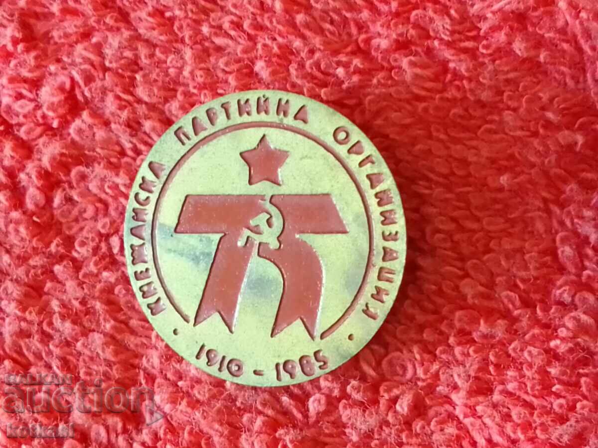 Delivery of Old badge 75 years PRINCESS PARTY ORGANIZATION 1910-1985 Delivery of Old badge 75 years PRINCESS PARTY ORGANIZATION 1910-1985