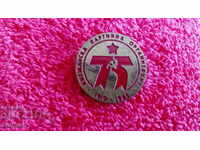 Old badge 75 years PRINCESS PARTY ORGANIZATION 1910-1985