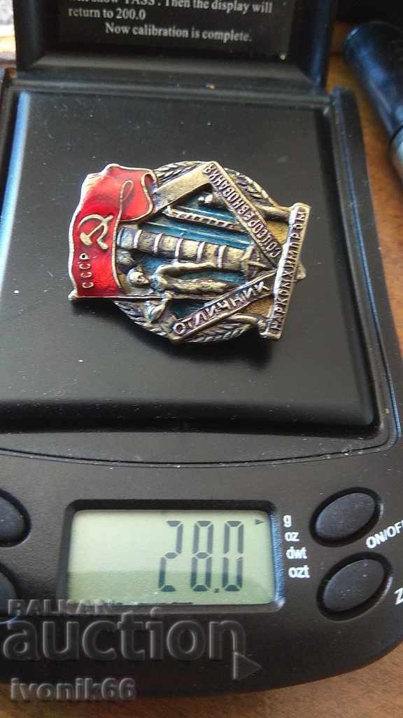 Ρωσική πινακίδα Ρωσία ΕΣΣΔ εξαιρετική ανταγωνιστική βίδα σμάλτου - 5