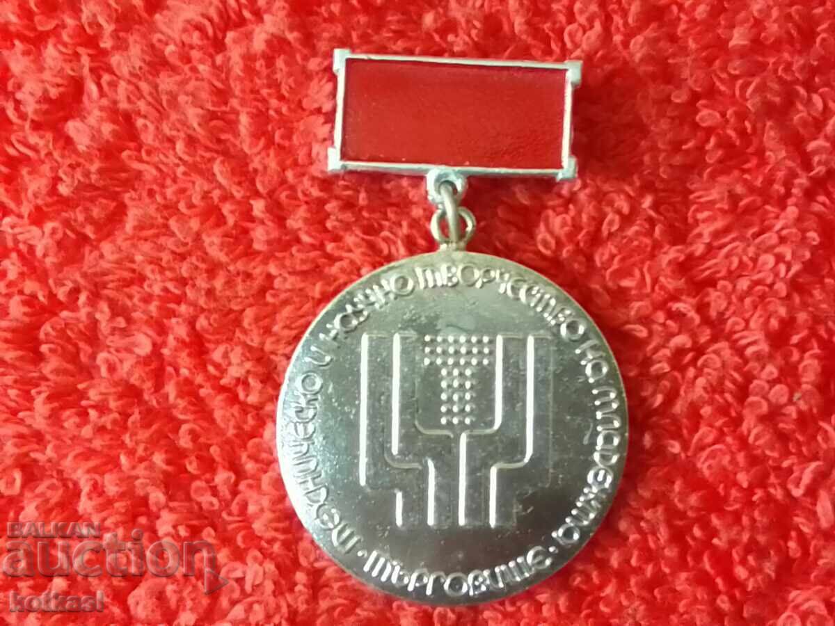 Auction Old Social Badge Medal Carrier TNTM city Targovishte Auction Old Social Badge Medal Carrier TNTM city Targovishte