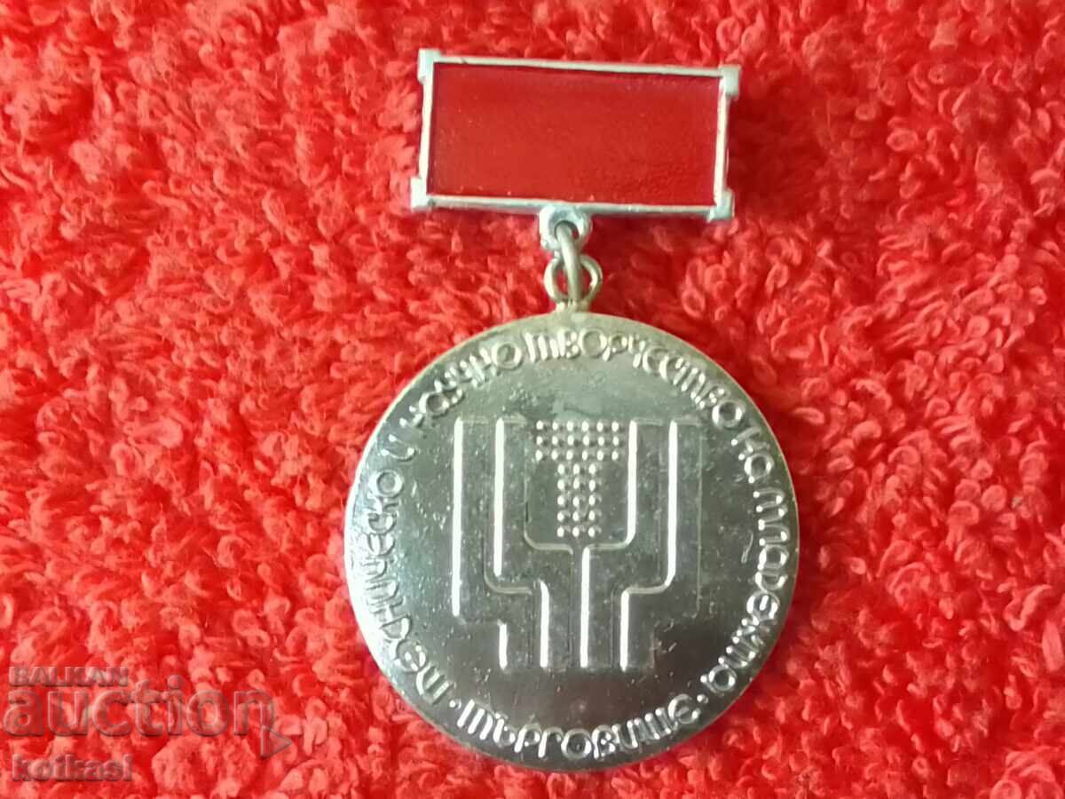 Delivery of Old Social Badge Medal Carrier TNTM city Targovishte Delivery of Old Social Badge Medal Carrier TNTM city Targovishte