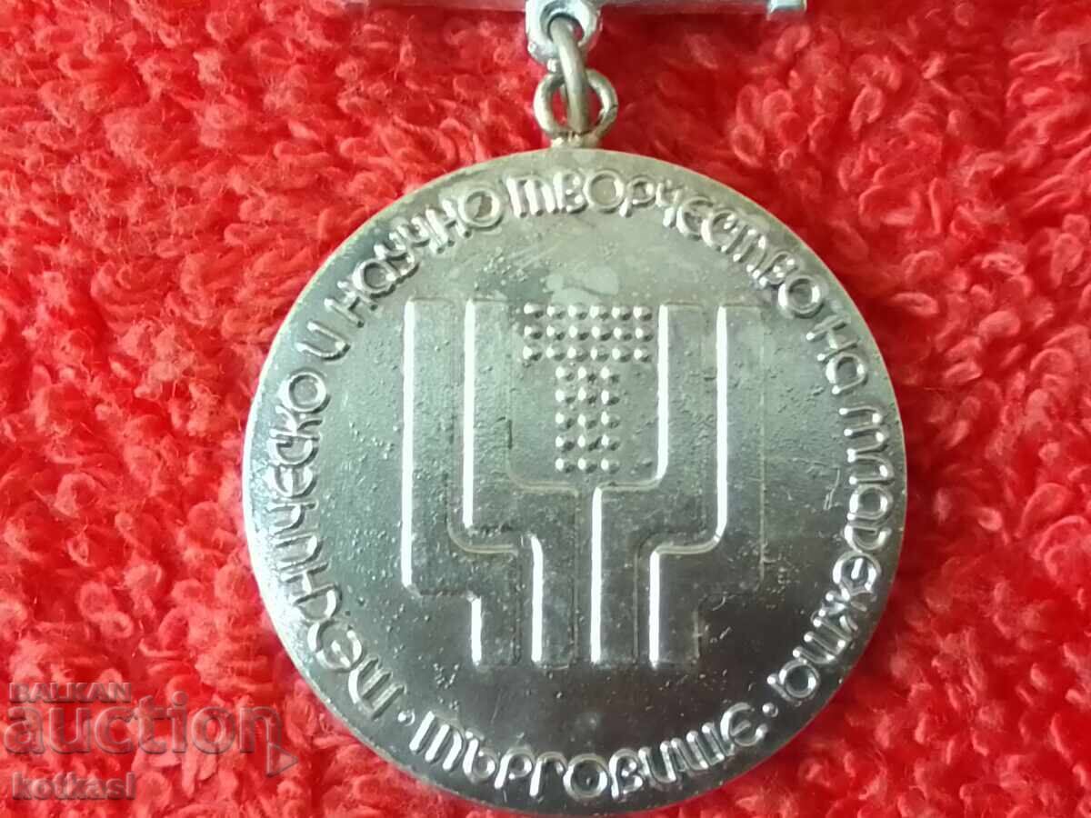 Old Social Badge Medal Carrier TNTM city Targovishte - 5 Old Social Badge Medal Carrier TNTM city Targovishte - 5