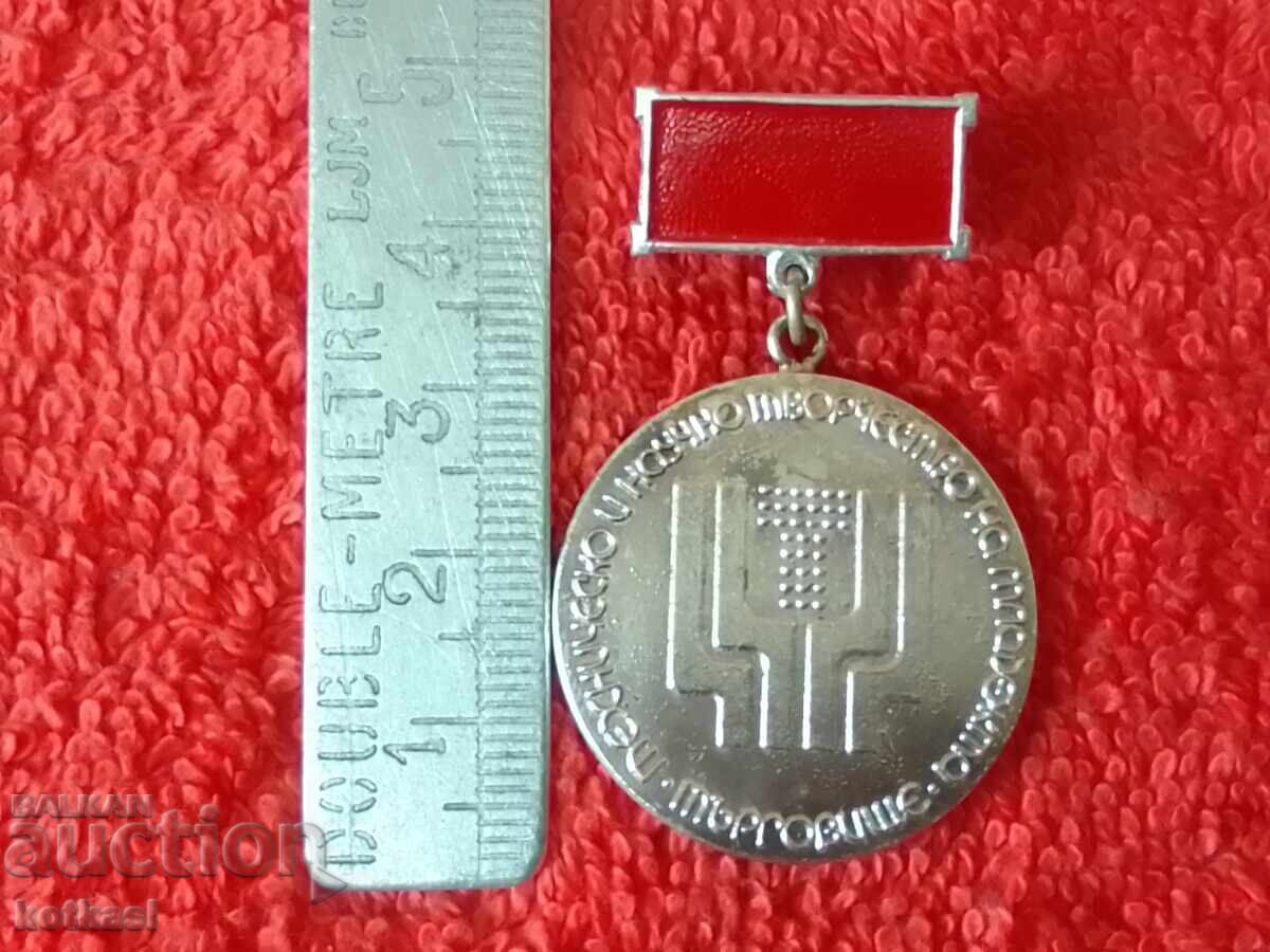 Old Social Badge Medal Carrier TNTM city Targovishte Old Social Badge Medal Carrier TNTM city Targovishte