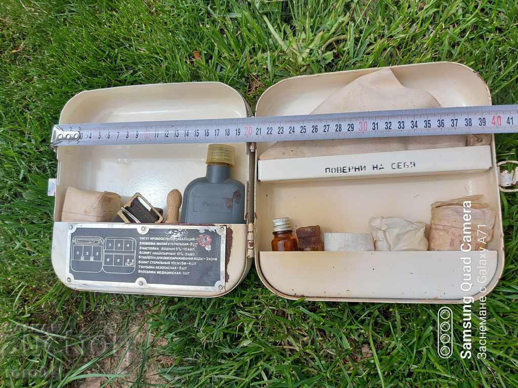 FIRST AID KIT - BRC - 7 FIRST AID KIT - BRC - 7