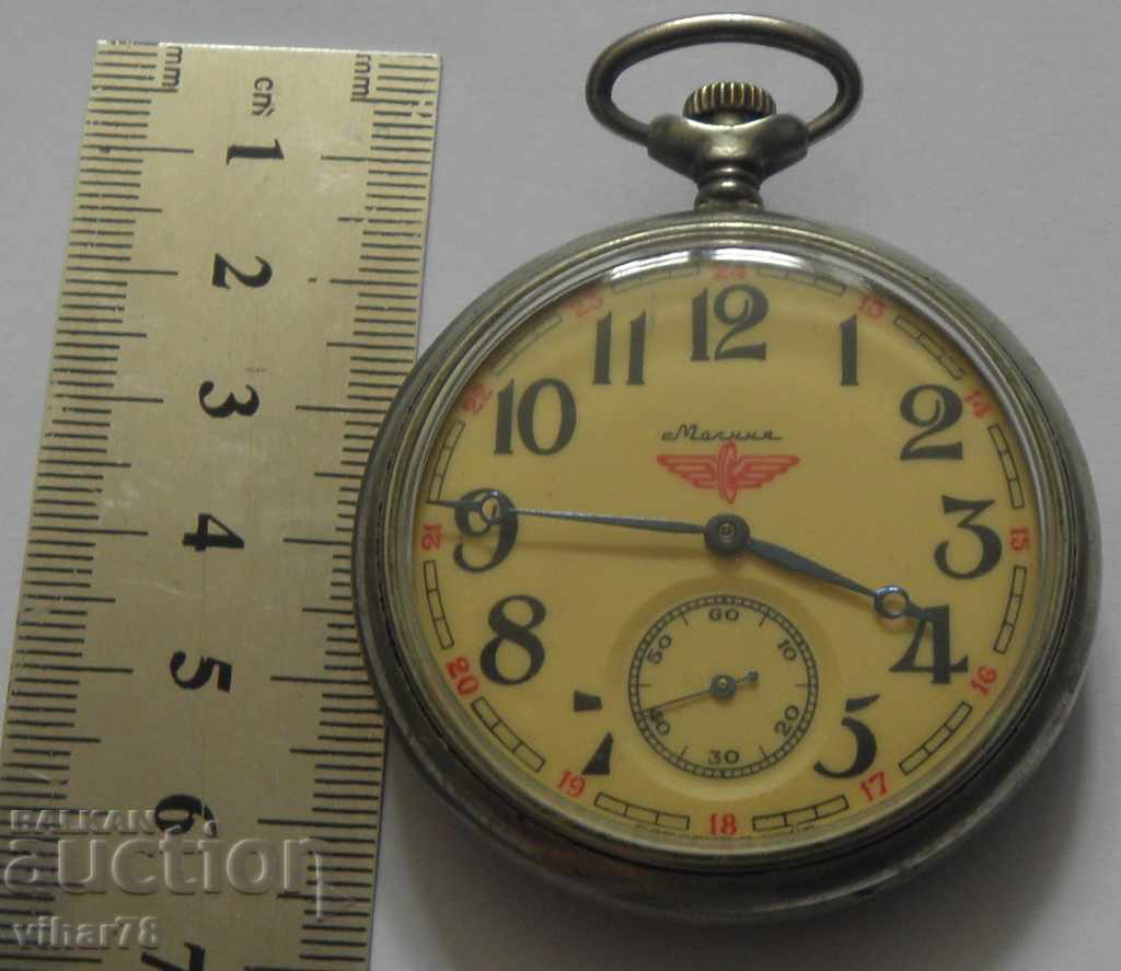 zipper pocket watch 18 stones with price 69.99 BGN | € 35.79
