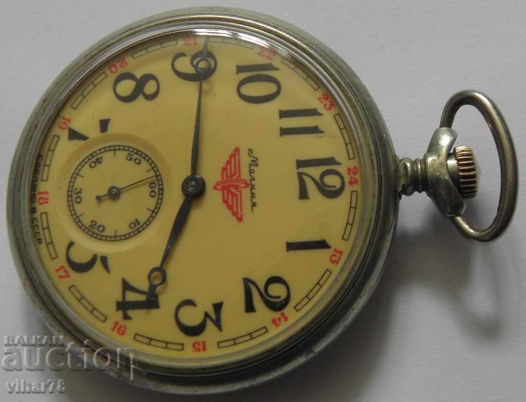 Auction  zipper pocket watch 18 stones