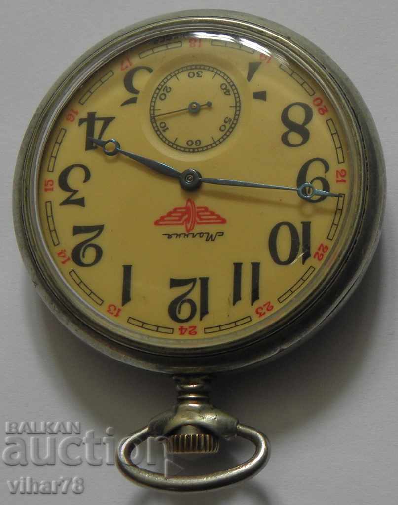 Delivery of zipper pocket watch 18 stones