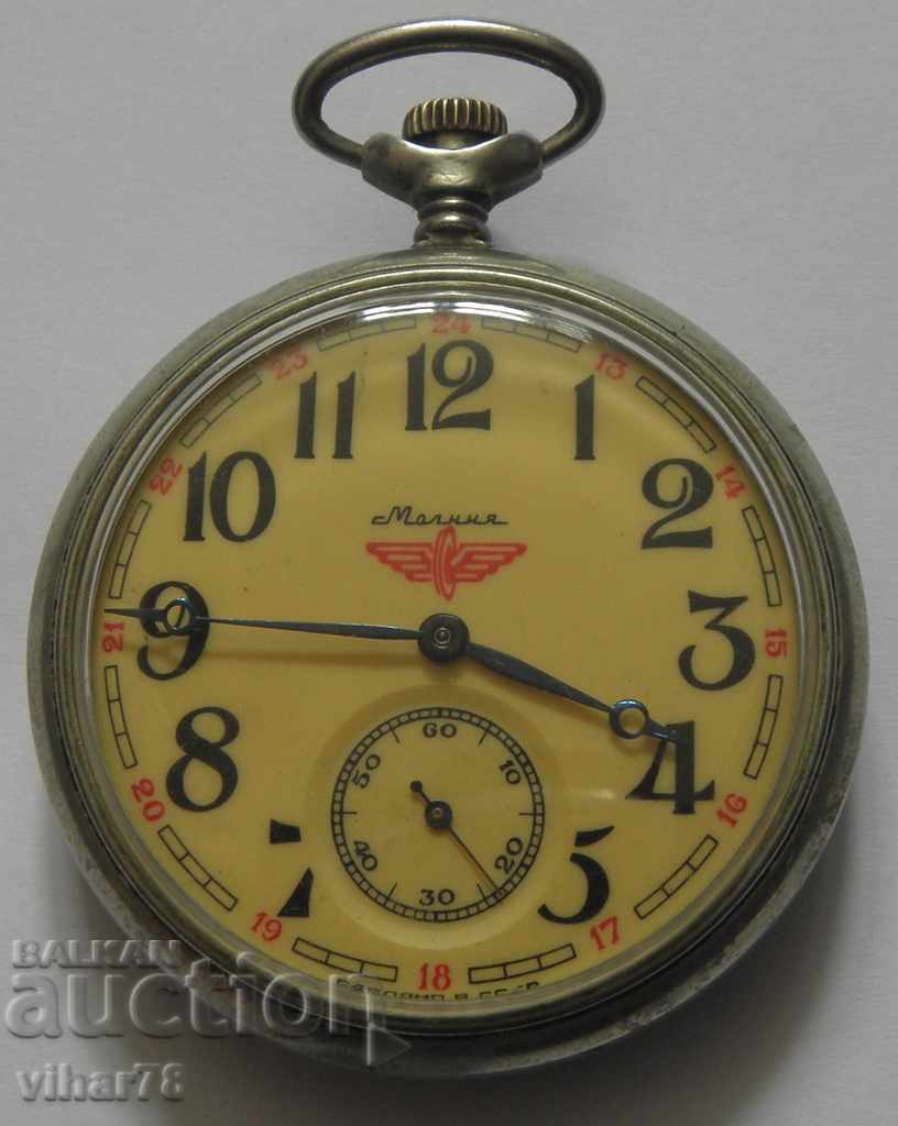 ceas de buzunar fulger 18 pietre