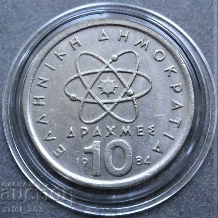10 drachmas 1984