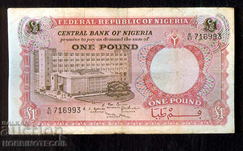 НИГЕРИЯ NIGERIA 1 НАЙРА issue 1967 - серия - B