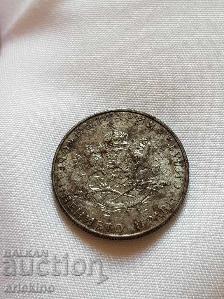 Рядка българска царска монета 2 лв 1943г-ЖЕЛЯЗО