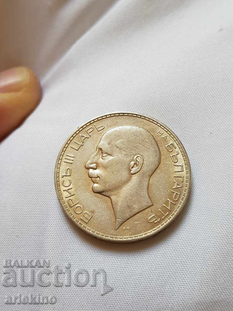 Frumoasă monedă regală de argint bulgară 100 BGN 1937
