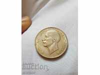 Красива българска сребърна царска монета 100 лева 1937