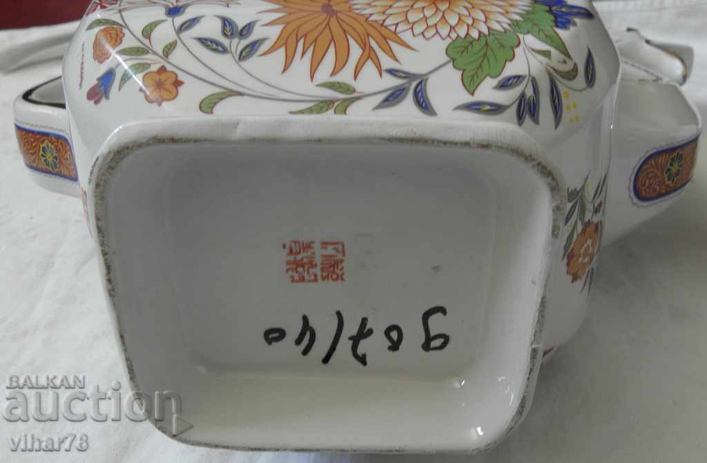 OLD COOK-PORCELAIN WITH GOLD - 5