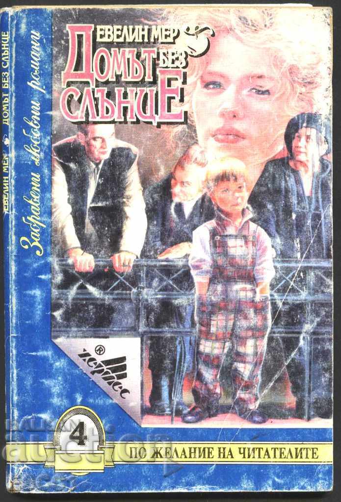 Cartea Casa fără soare de Evelyn Mer