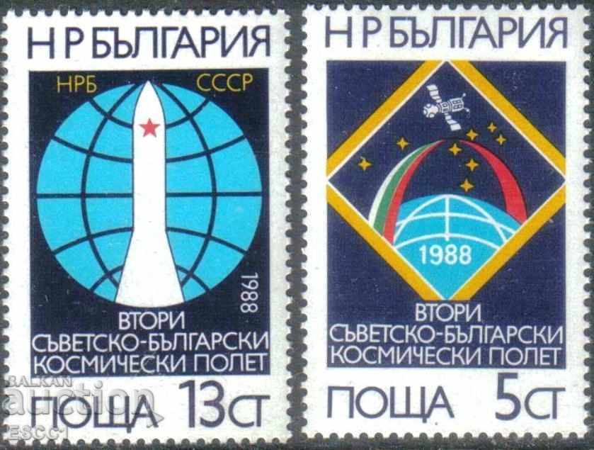 Stamps Space Δεύτερη διαστημική πτήση ΕΣΣΔ-ΛΔΚ 1988 Βουλγαρία