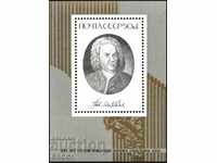 Pure Block Music Composer Johann Sebastian Bach 1985 from the USSR