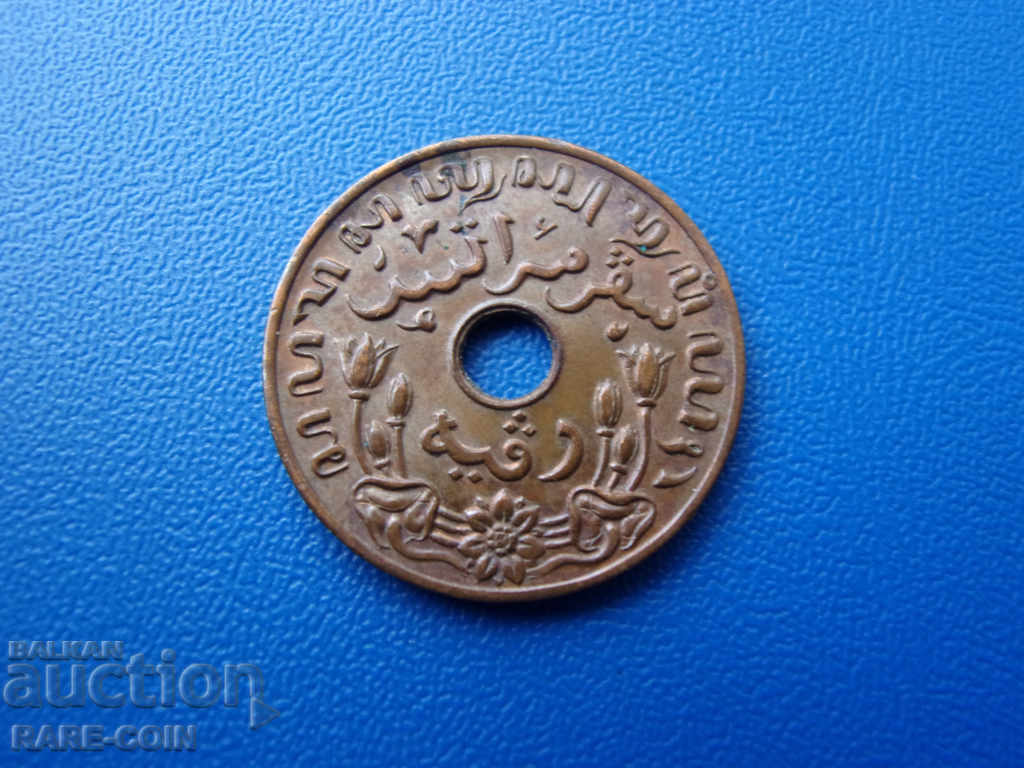 RS (26) Olanda India 1 Cent 1945 Rare cu preț € 3.07 | 6.00 BGN